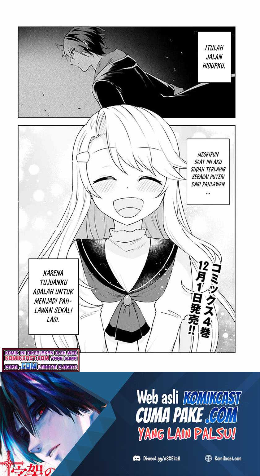 Eiyuu No Musume Toshite Umarekawatta Eiyuu Wa Futatabi Eiyuu O Mezasu Chapter 24