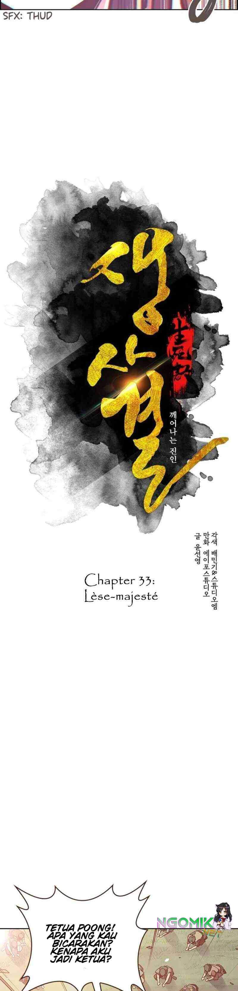 Life And Death The Awakening Chapter 33