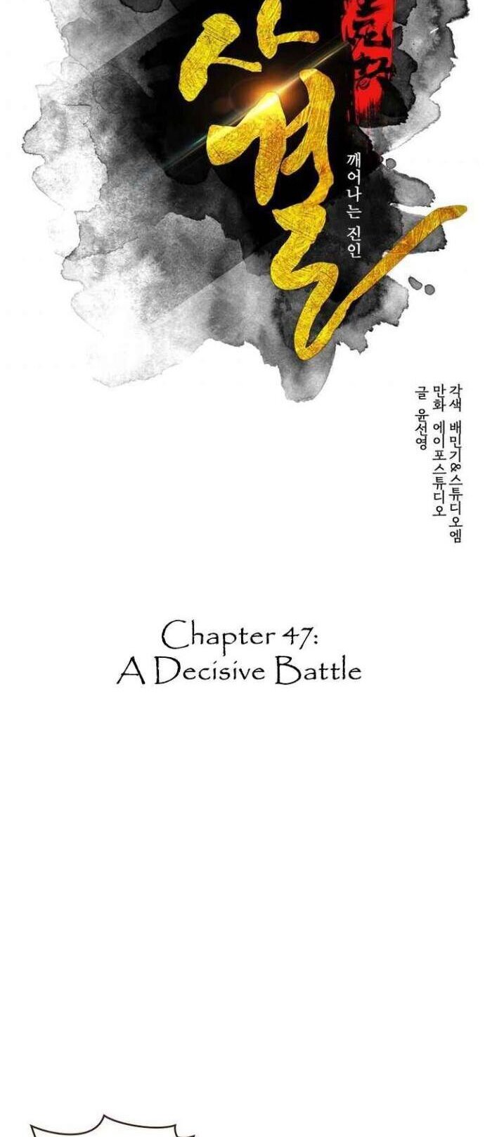 Life And Death The Awakening Chapter 47