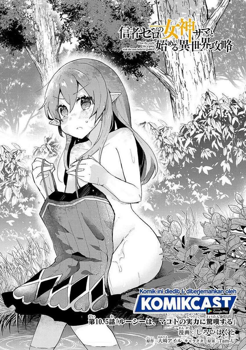 Shinja Zero No Megami-sama To Hajimeru Isekai Kouryaku Chapter 10.5