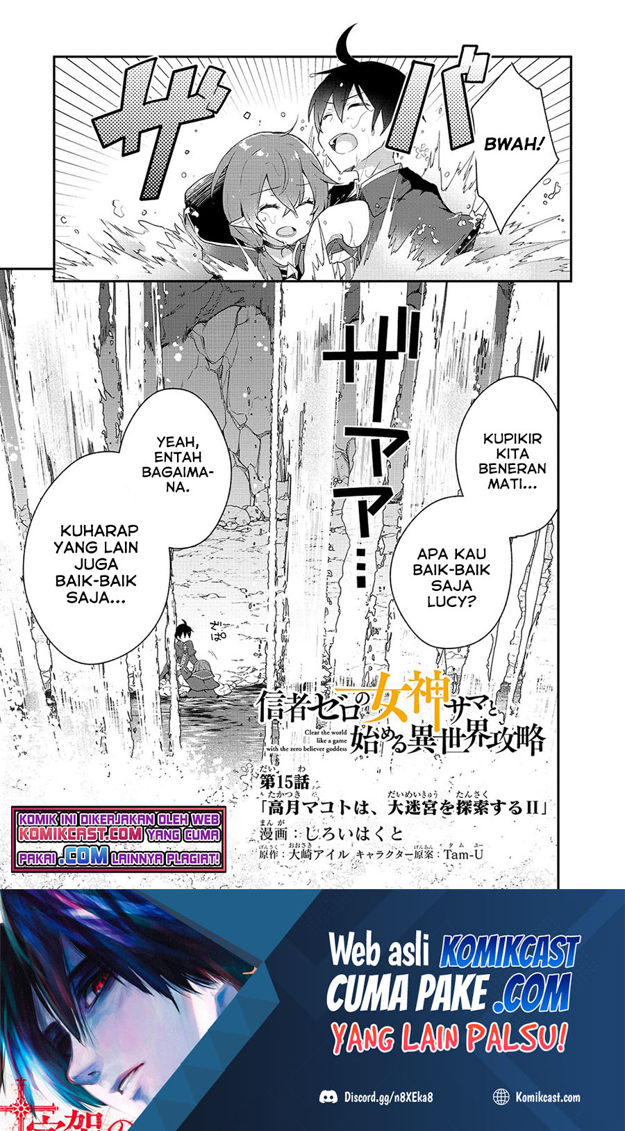 Shinja Zero No Megami-sama To Hajimeru Isekai Kouryaku Chapter 15