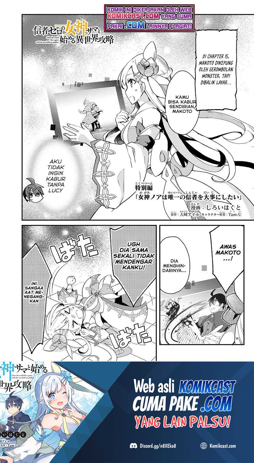 Shinja Zero No Megami-sama To Hajimeru Isekai Kouryaku Chapter 16.5