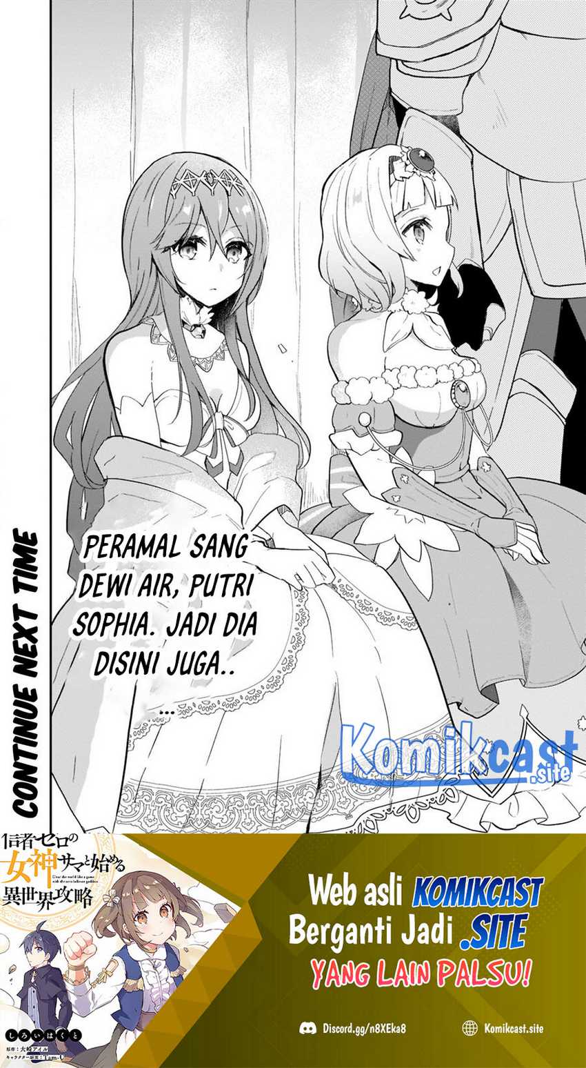 Shinja Zero No Megami-sama To Hajimeru Isekai Kouryaku Chapter 23