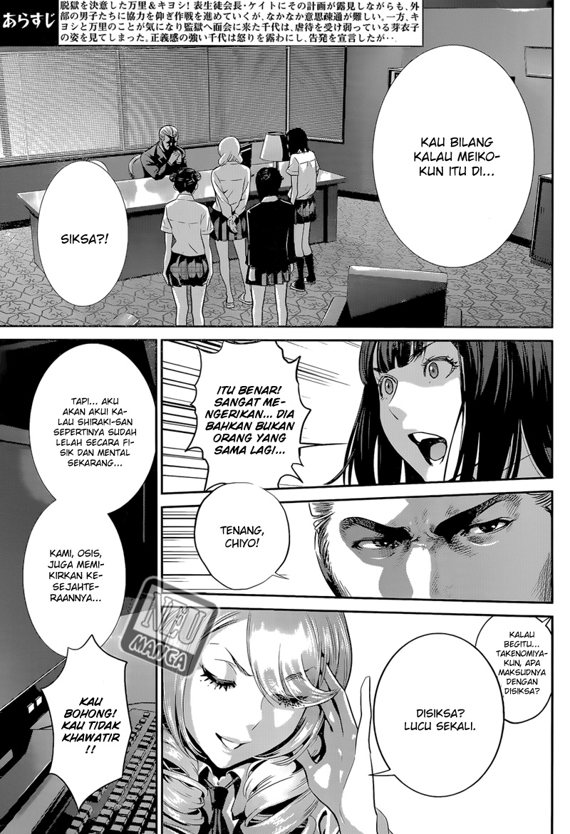 Prison School Chapter 133