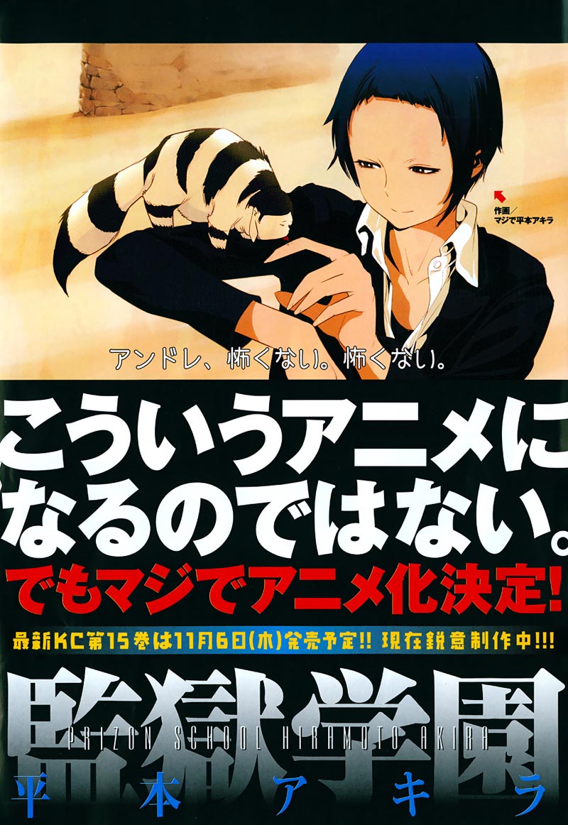 Prison School Chapter 154