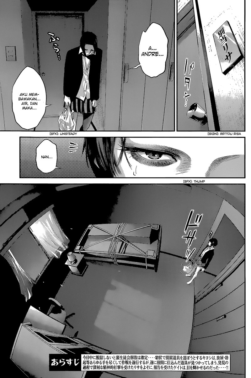 Prison School Chapter 156