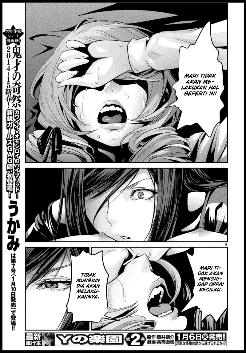 Prison School Chapter 163