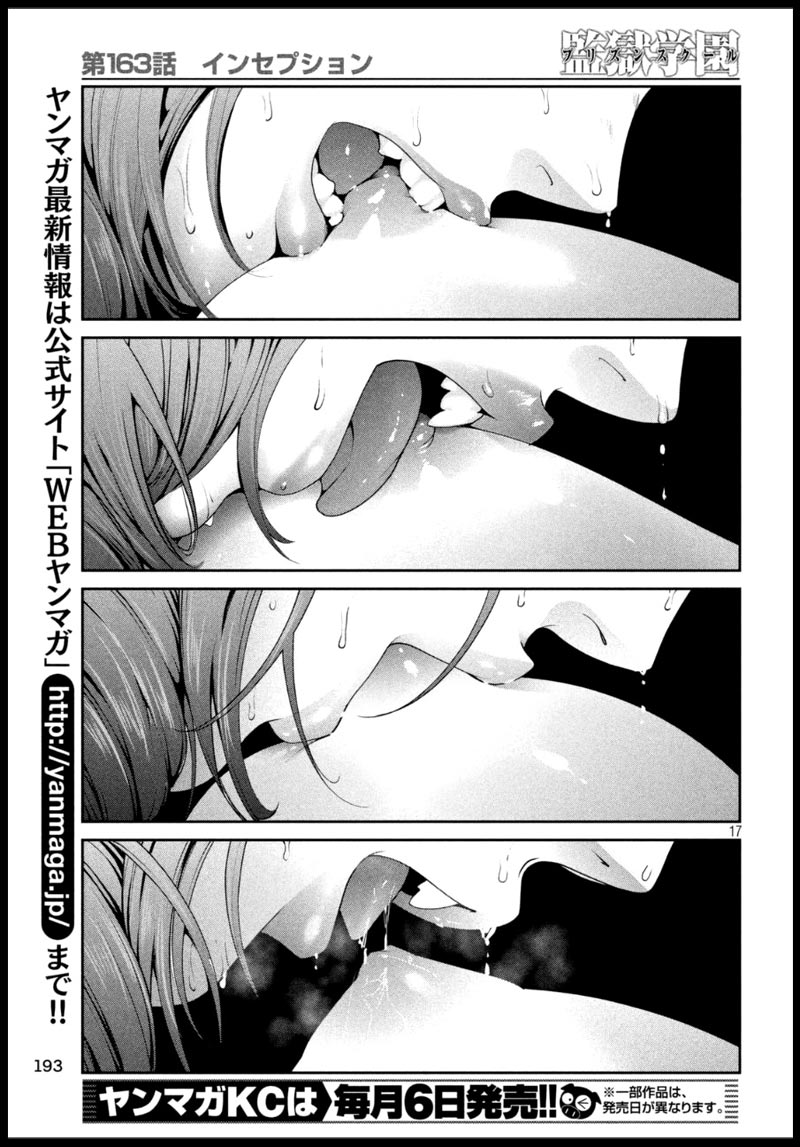 Prison School Chapter 163