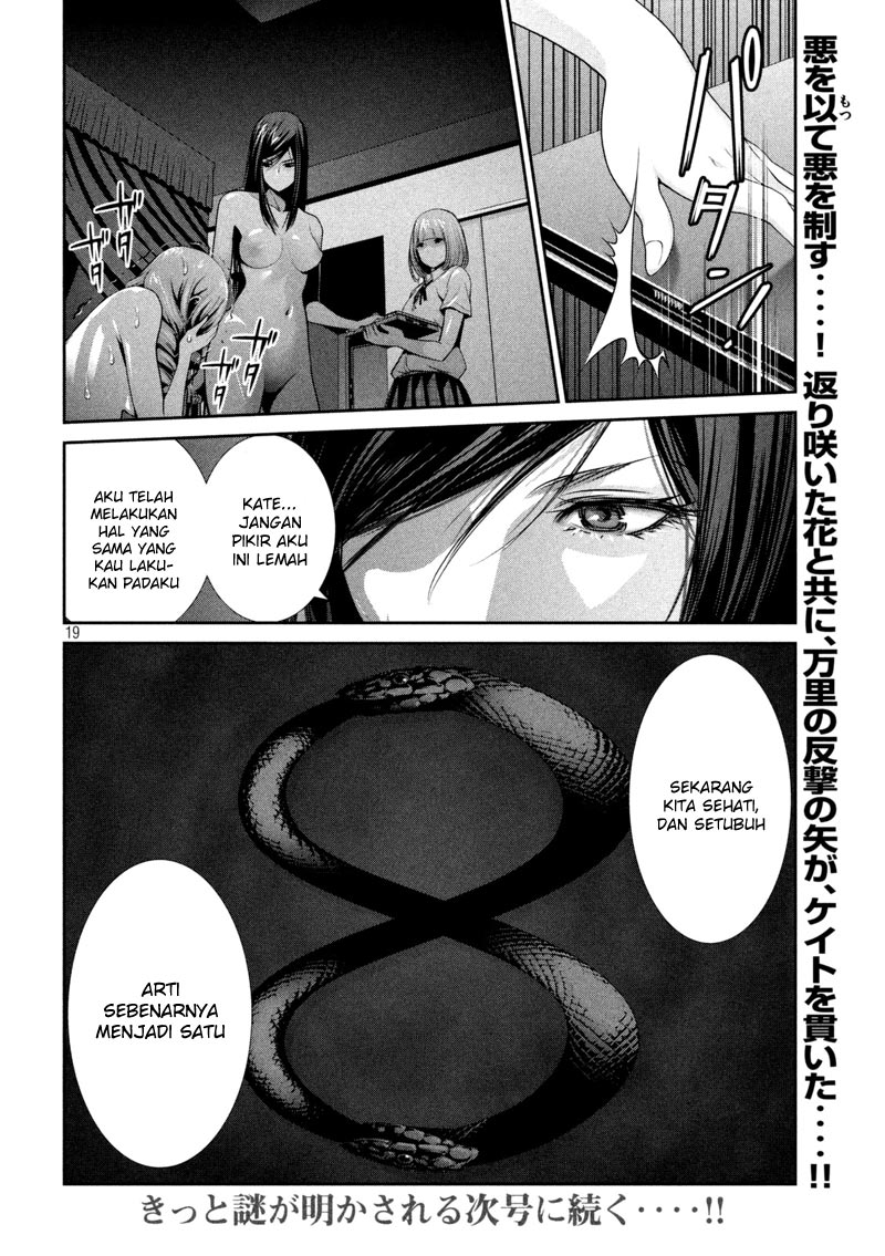 Prison School Chapter 164