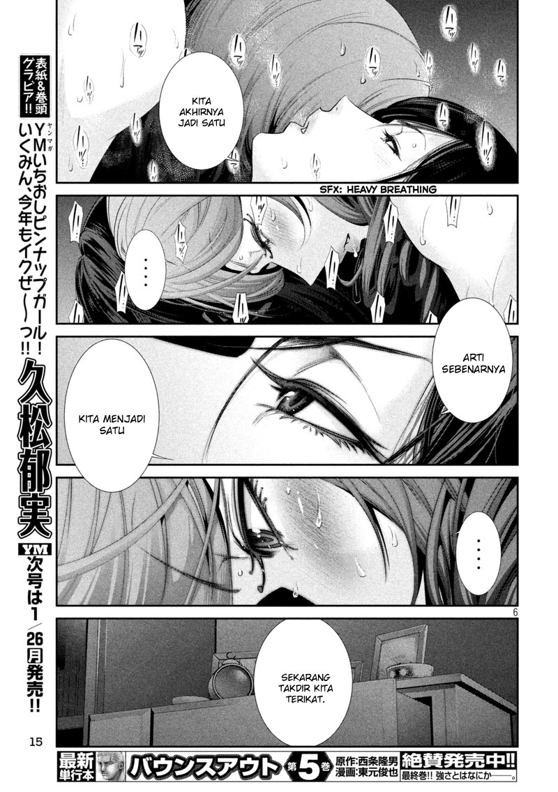 Prison School Chapter 164