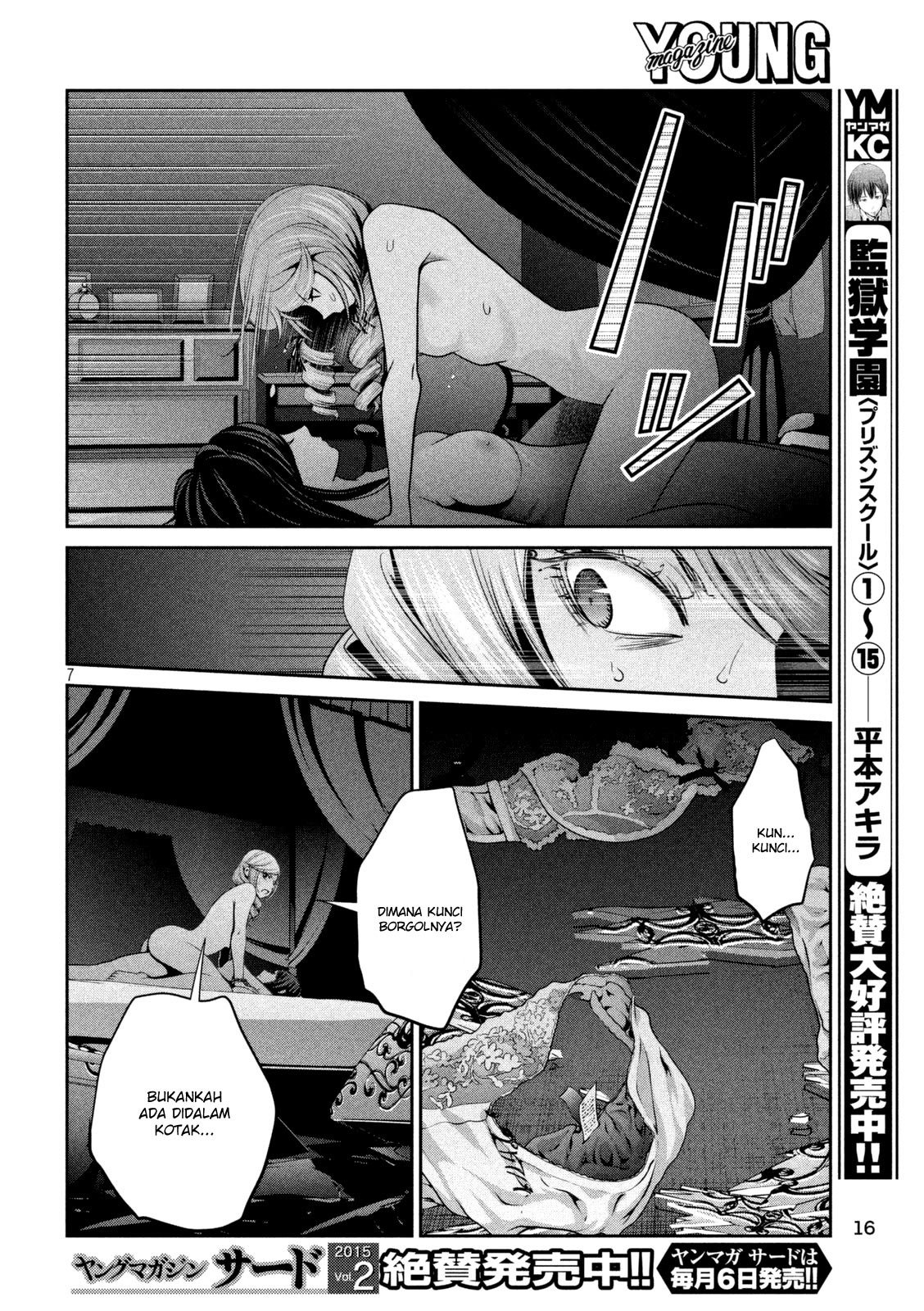 Prison School Chapter 164