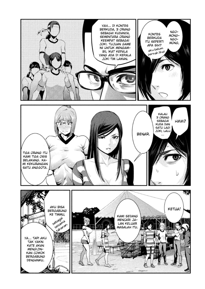 Prison School Chapter 167