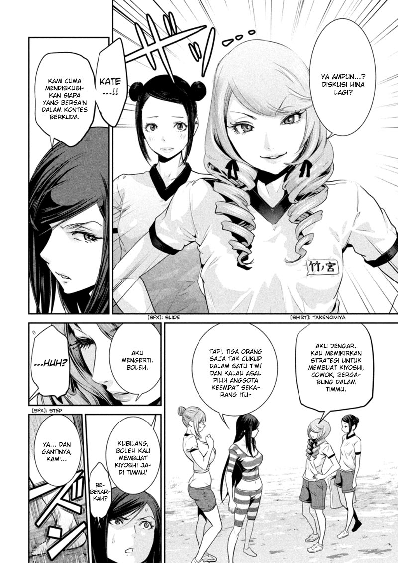 Prison School Chapter 167