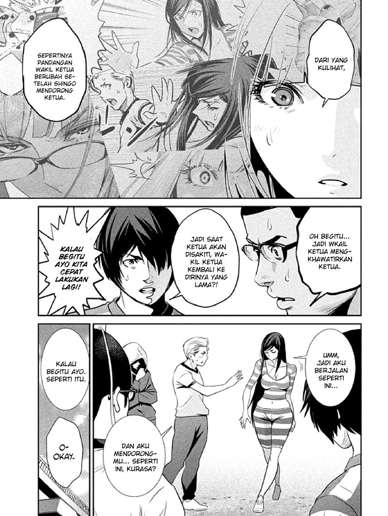 Prison School Chapter 183