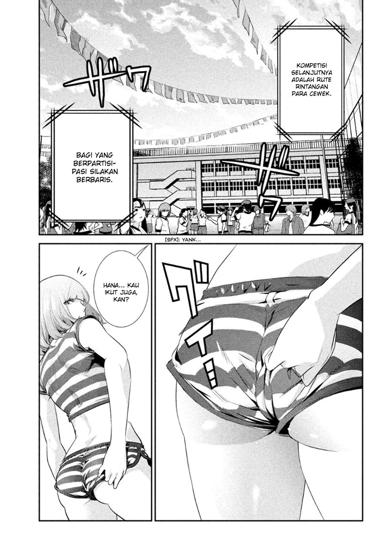 Prison School Chapter 184