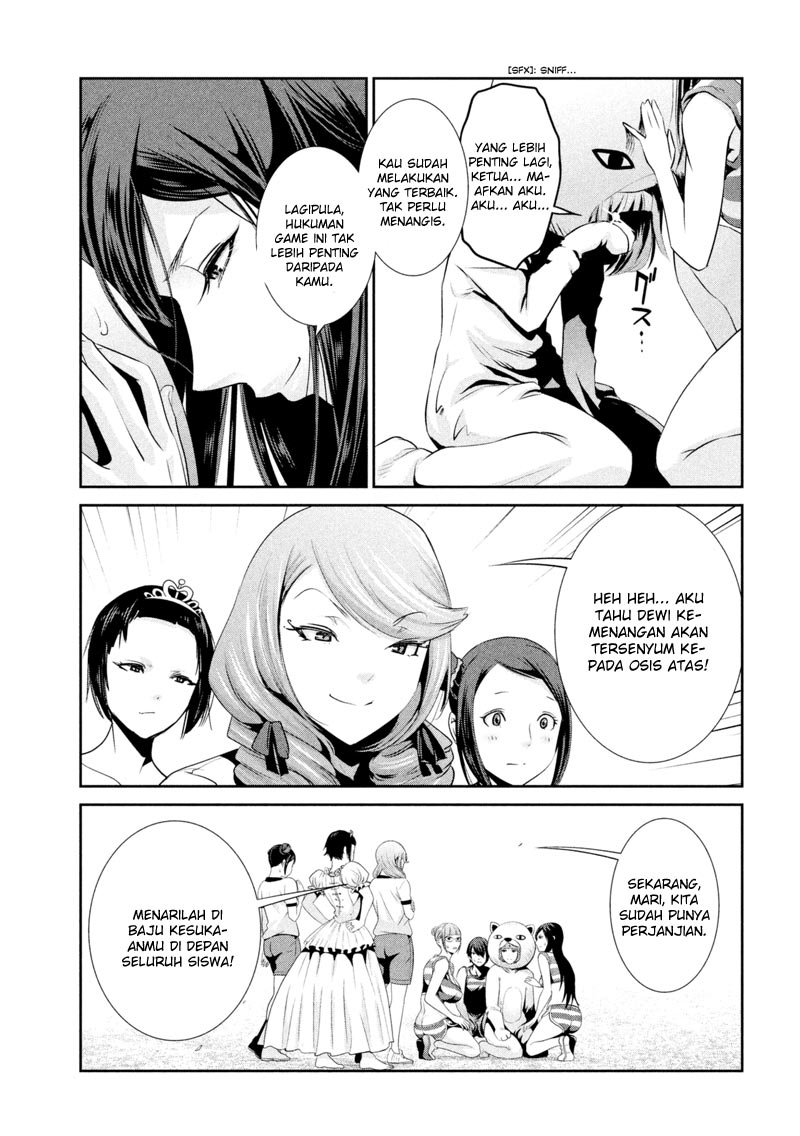 Prison School Chapter 191