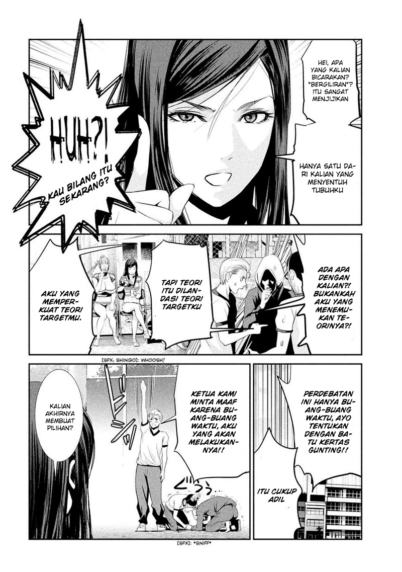 Prison School Chapter 192