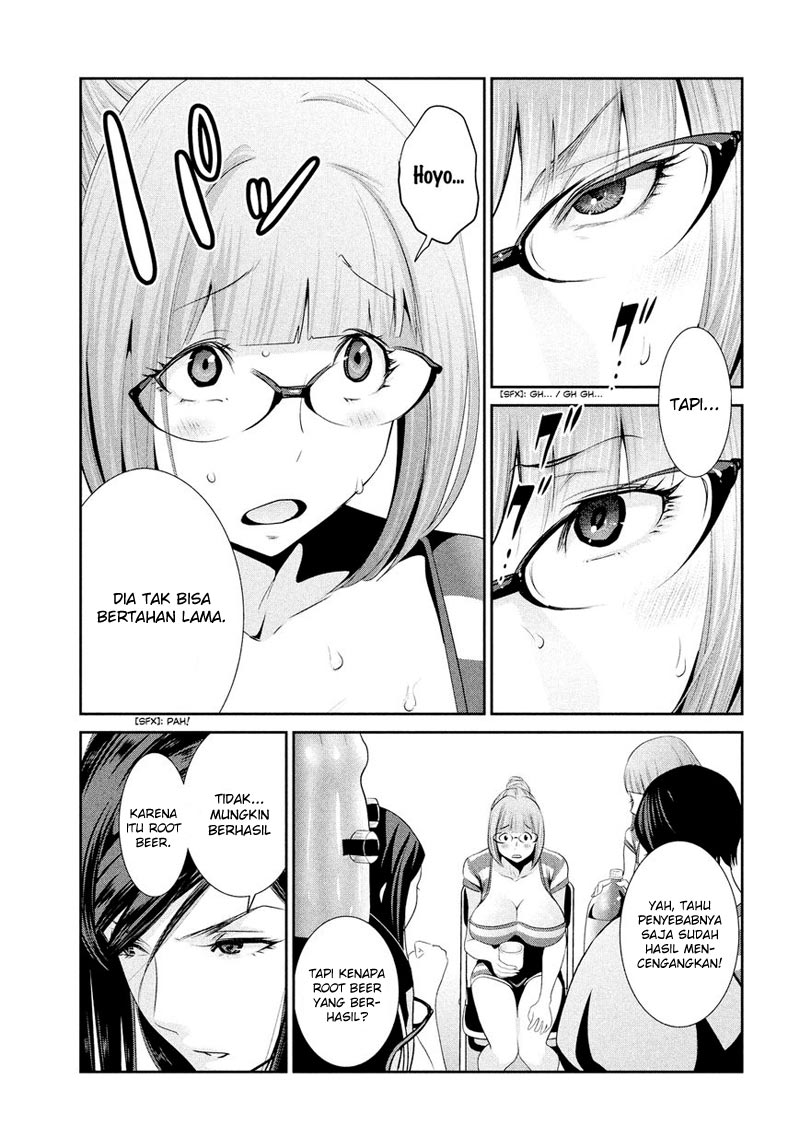 Prison School Chapter 193