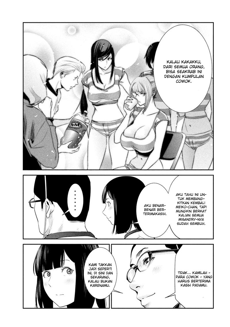 Prison School Chapter 193