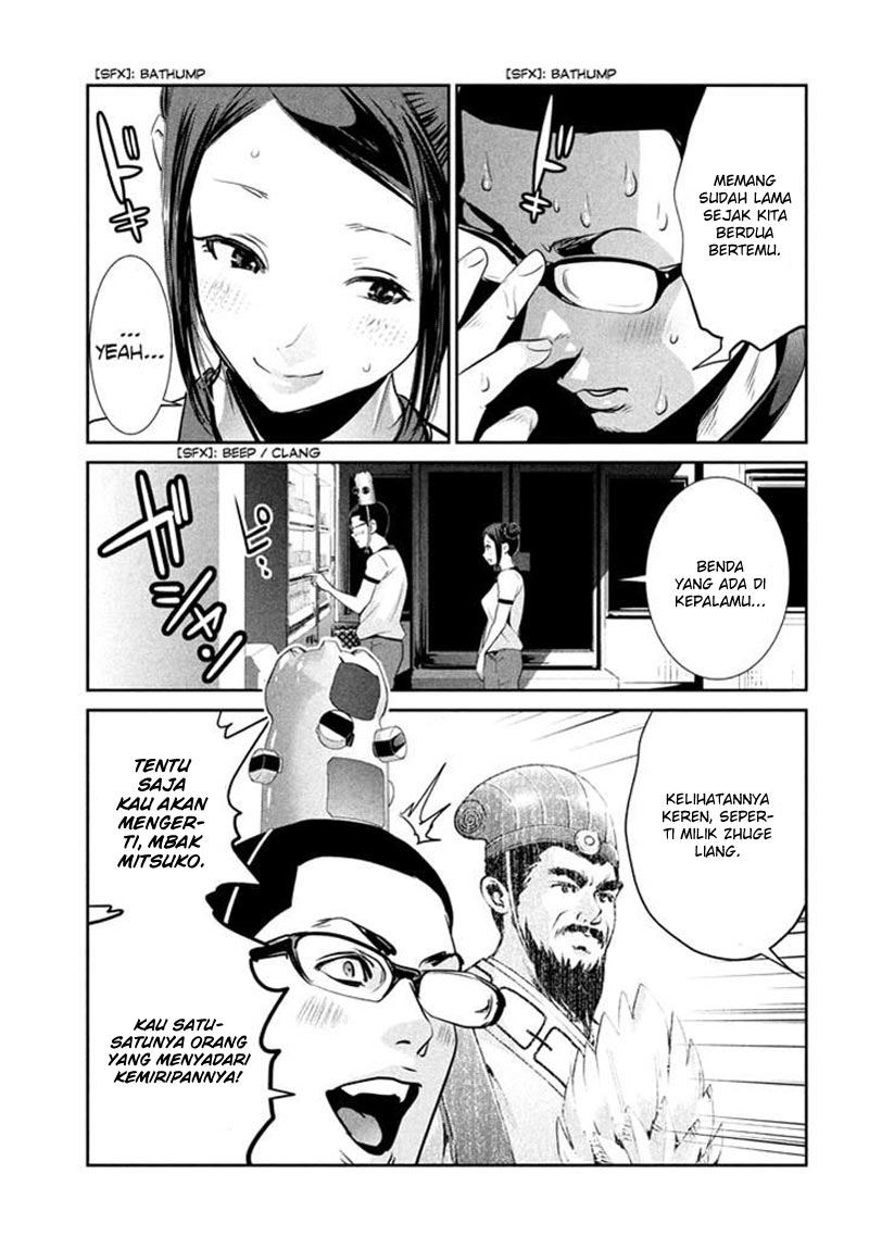 Prison School Chapter 194