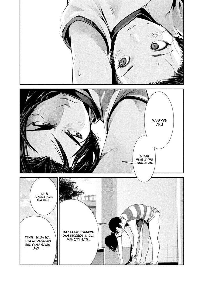 Prison School Chapter 196