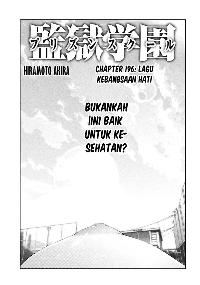 Prison School Chapter 196