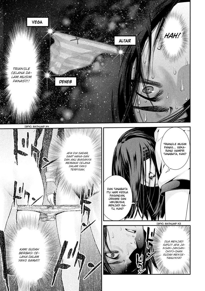 Prison School Chapter 196