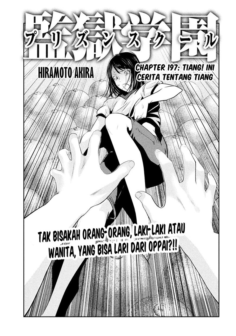 Prison School Chapter 197