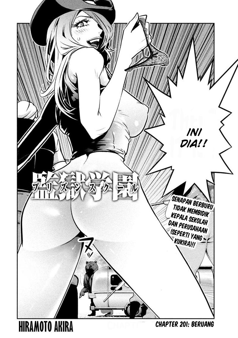 Prison School Chapter 201