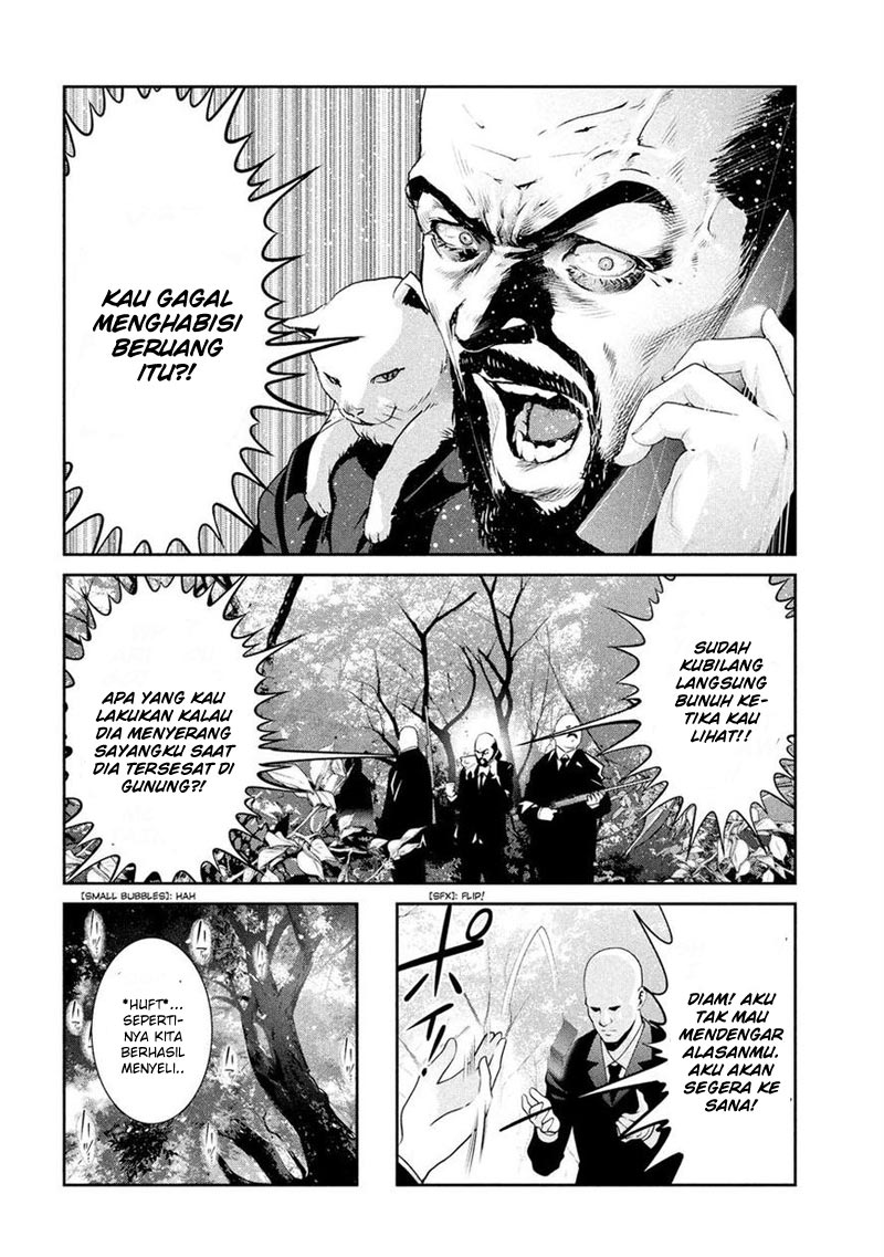 Prison School Chapter 201