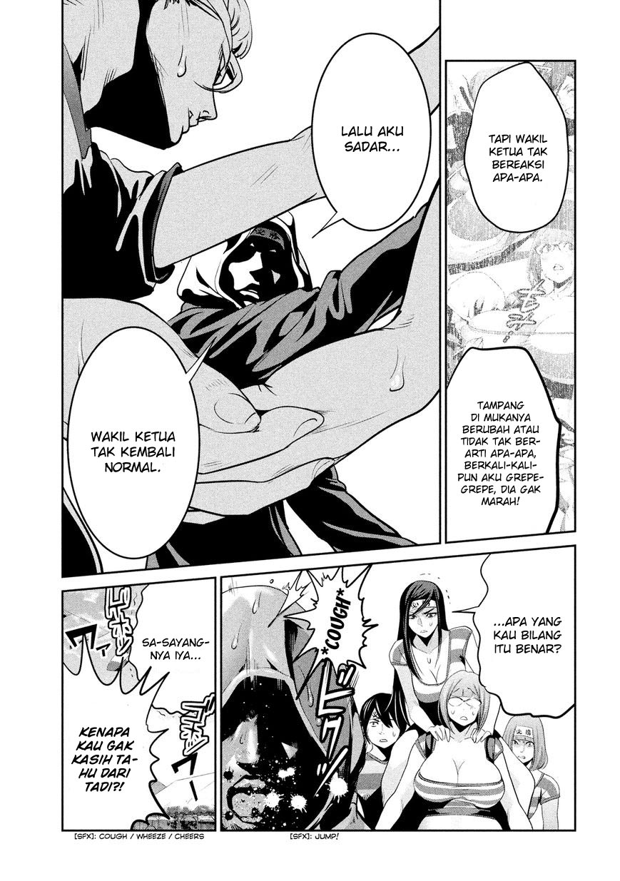 Prison School Chapter 204