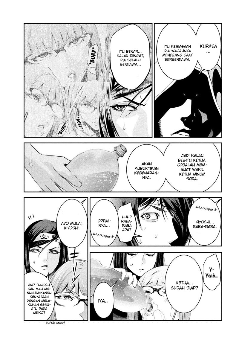 Prison School Chapter 204