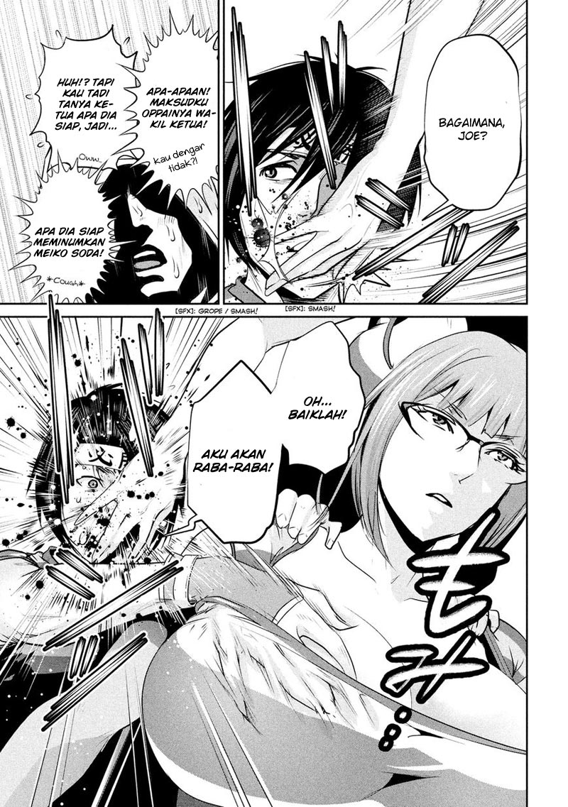 Prison School Chapter 204