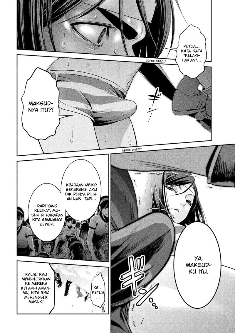 Prison School Chapter 205