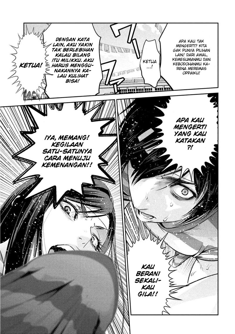 Prison School Chapter 205