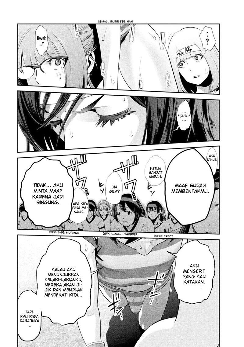 Prison School Chapter 205