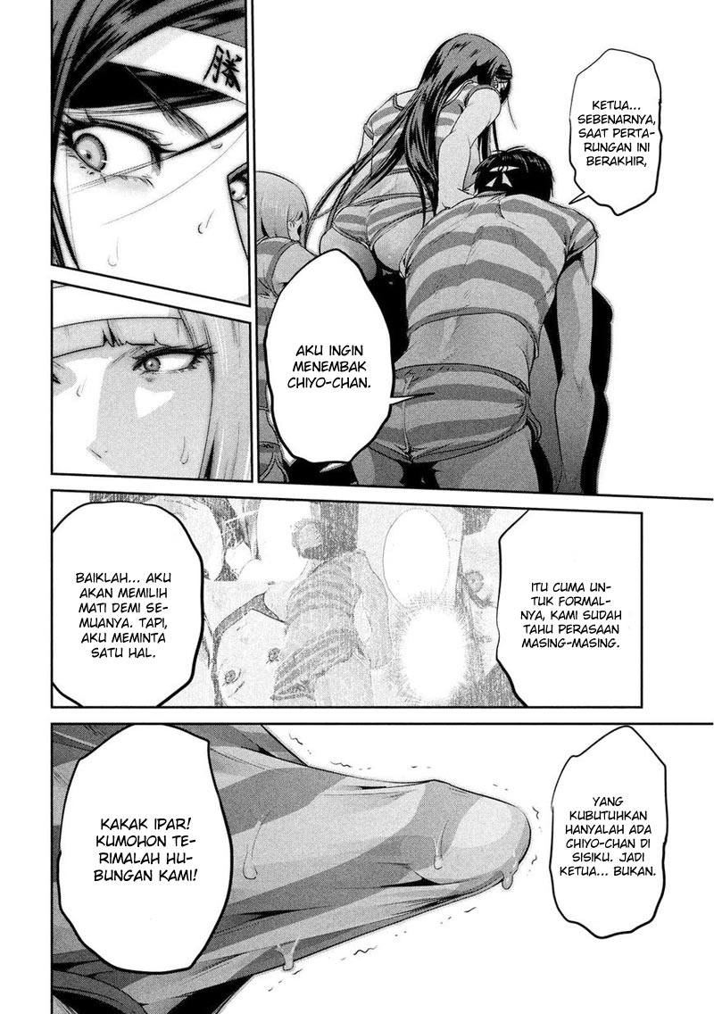 Prison School Chapter 205