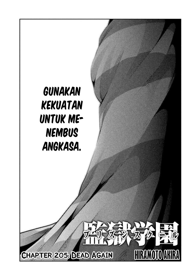 Prison School Chapter 205