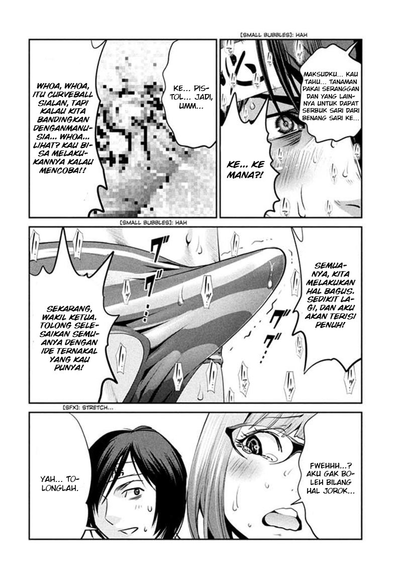 Prison School Chapter 206