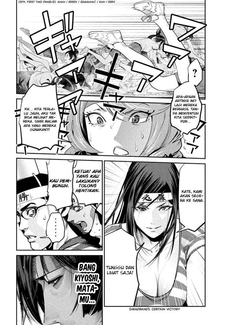 Prison School Chapter 206