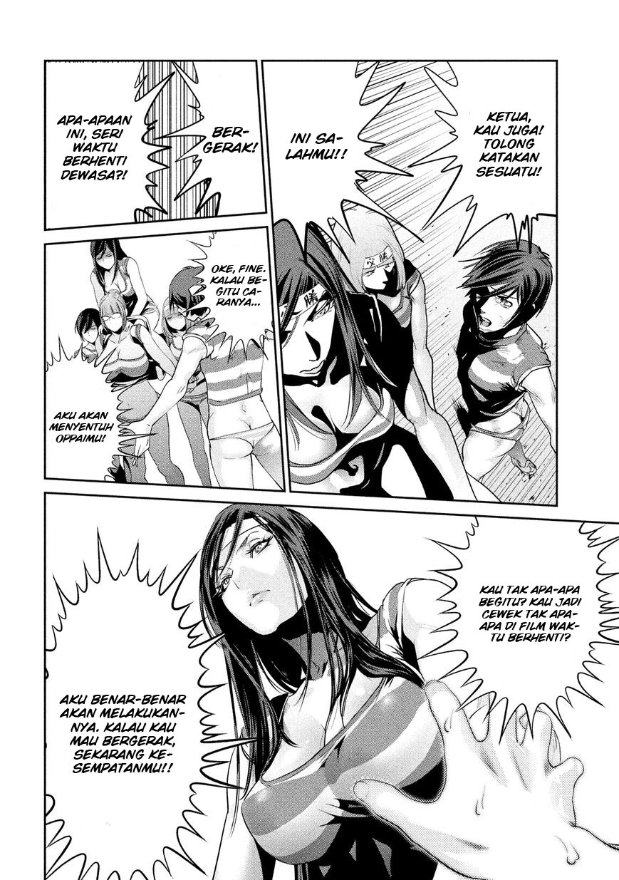 Prison School Chapter 208