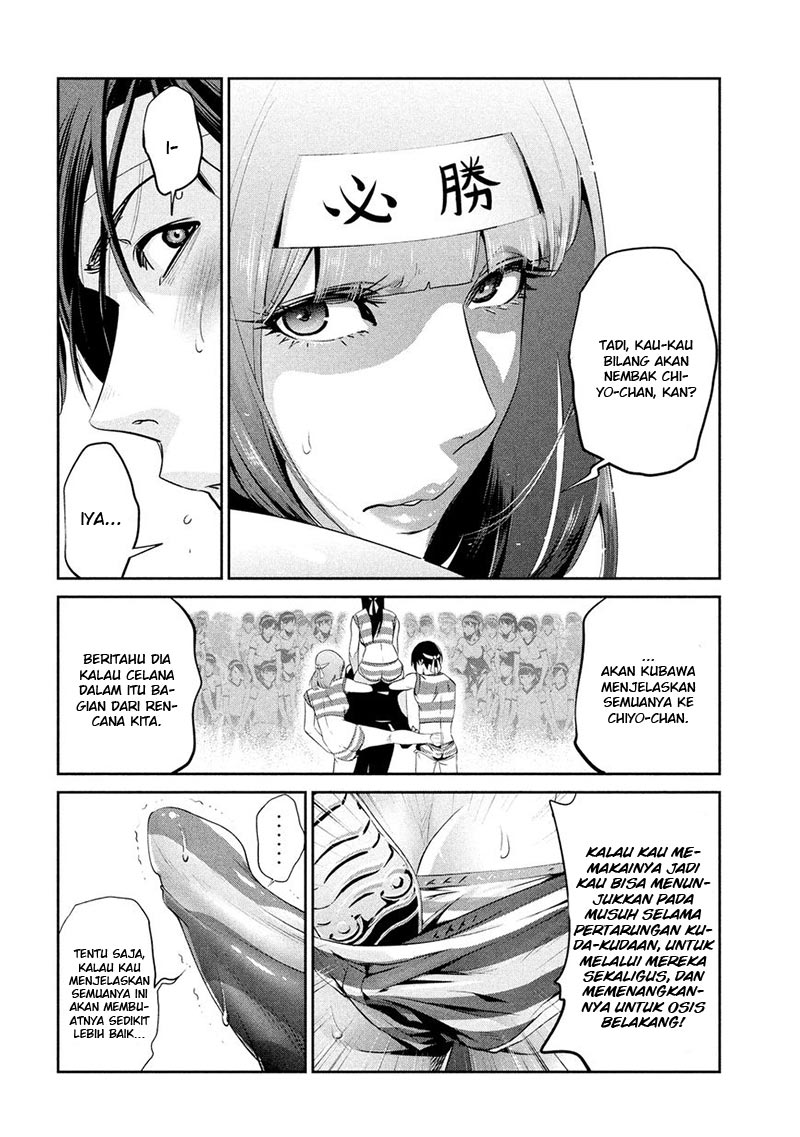 Prison School Chapter 208