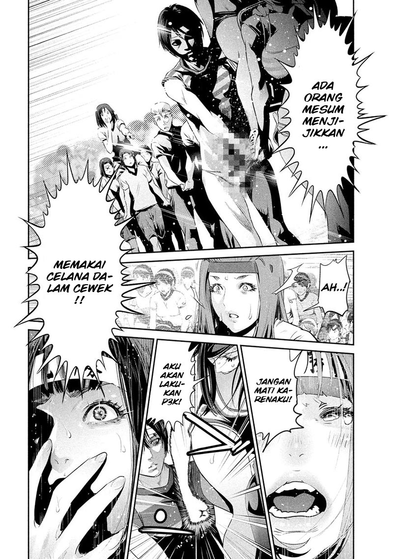 Prison School Chapter 210