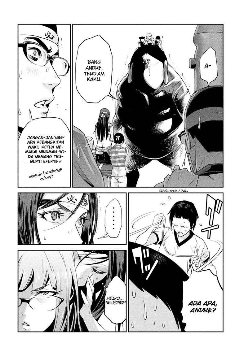 Prison School Chapter 212