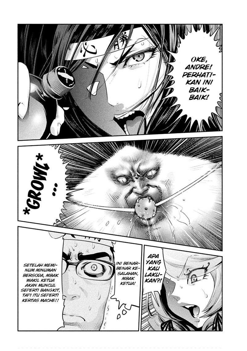 Prison School Chapter 212