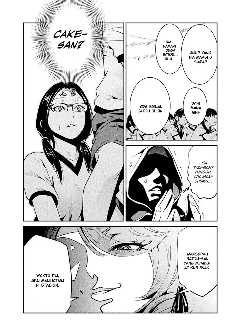 Prison School Chapter 214