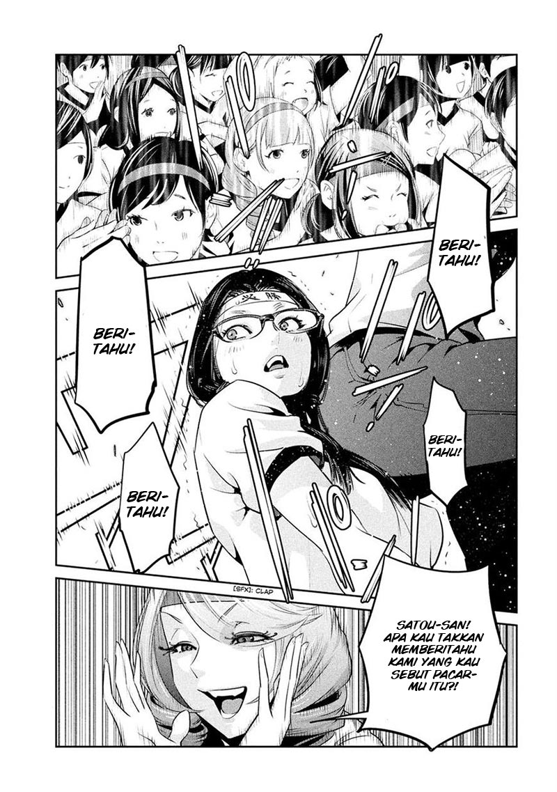 Prison School Chapter 215