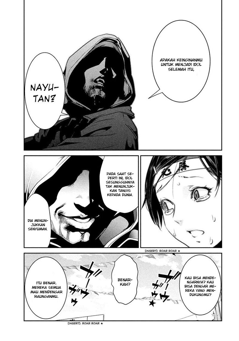 Prison School Chapter 216