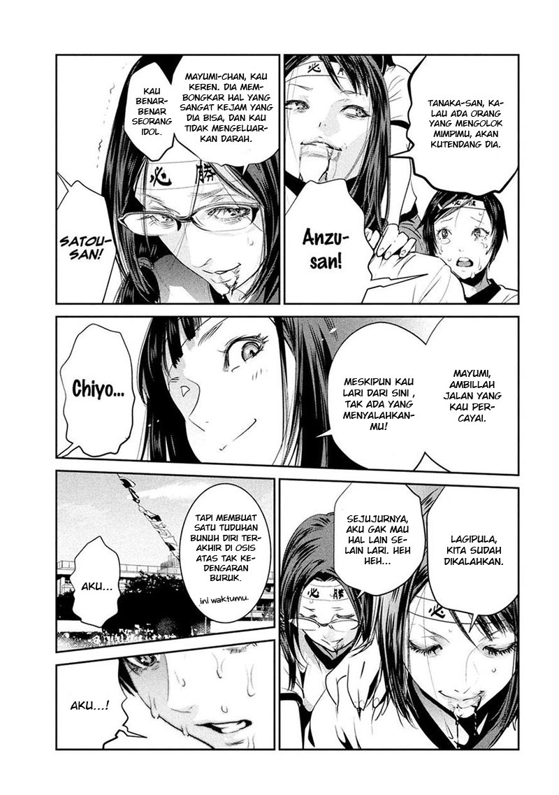 Prison School Chapter 216