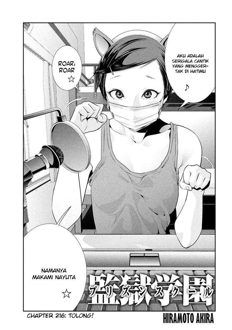 Prison School Chapter 216